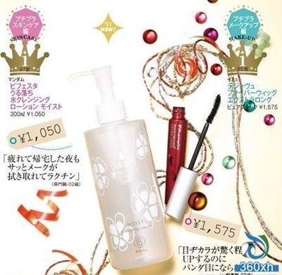美妆揭秘 日本MM最爱护肤品TOP5，难怪她们皮肤那么好！